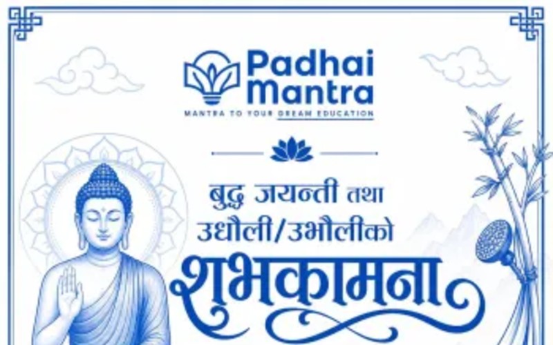 Happy Ubhauli