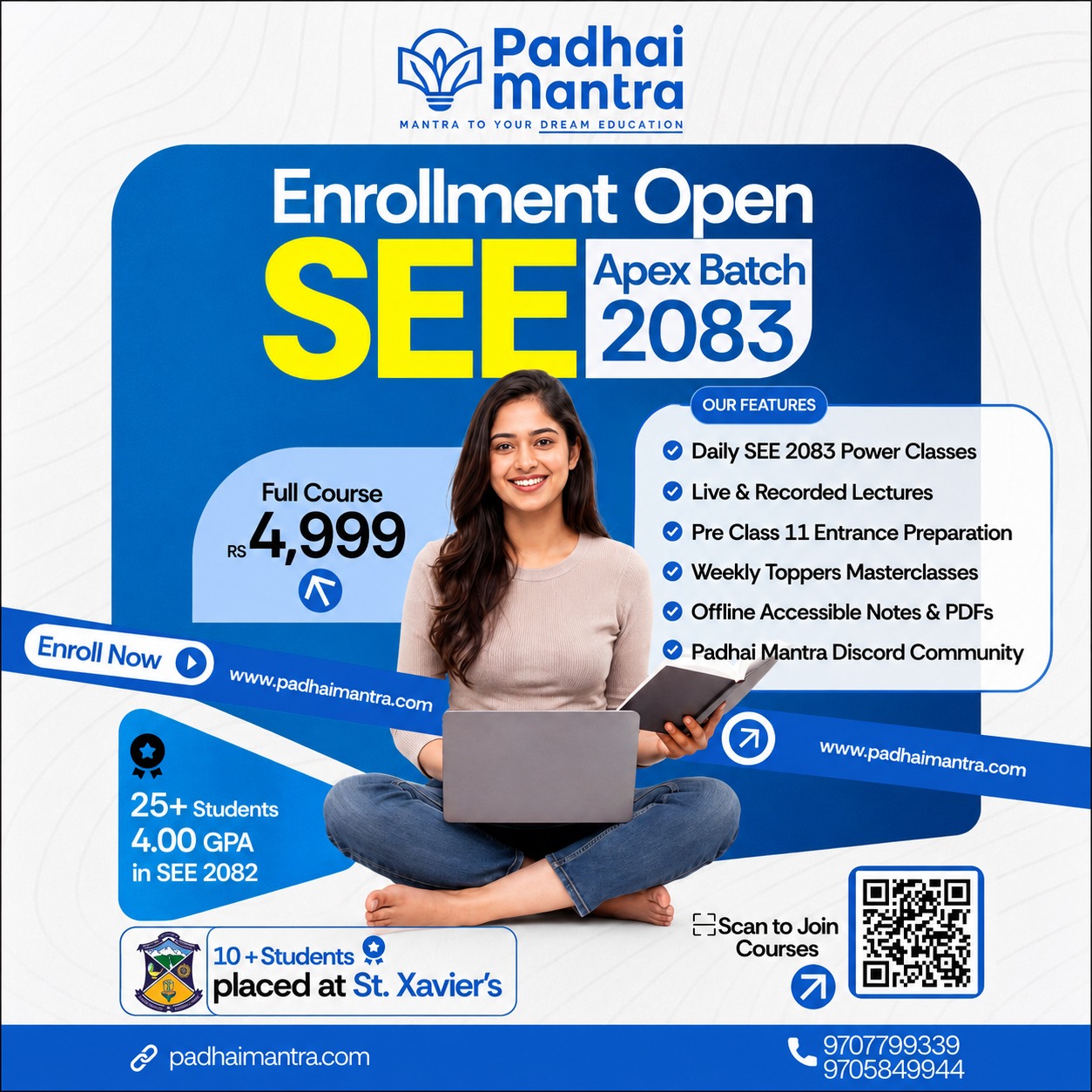 Apex Batch - SEE 2083