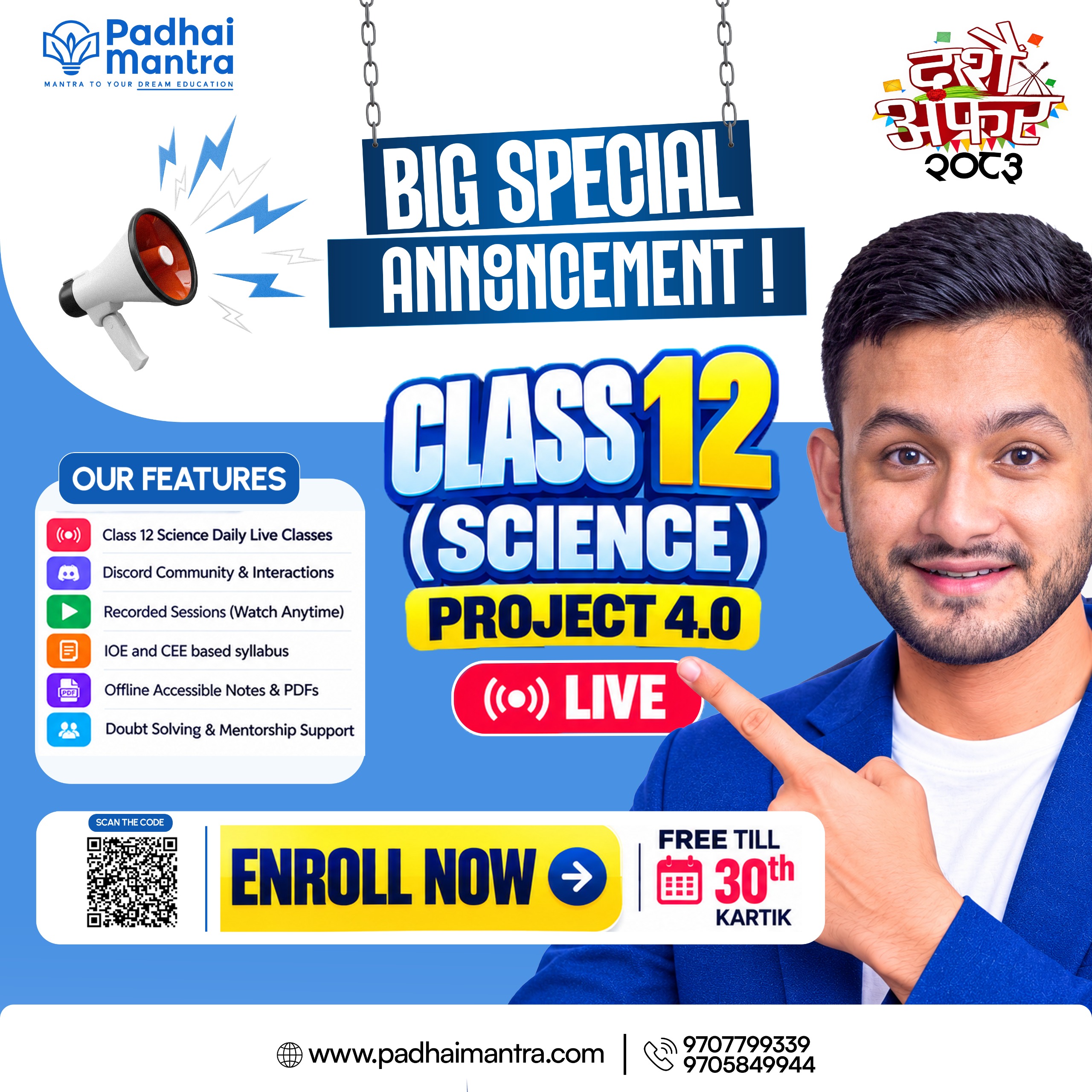 Class 12 (Science) Free Demo!