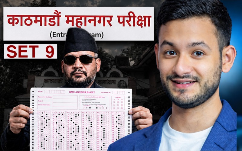 Mahanagar Scholarship NEW PATTERN (2083) : Set 9